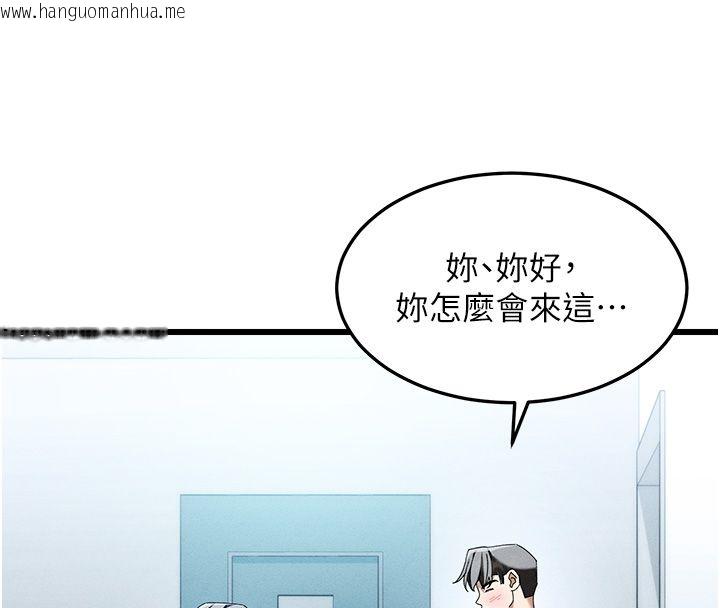 韩国漫画人妻回春馆韩漫_人妻回春馆-第3话-确定这是按摩姿势吗?在线免费阅读-韩国漫画-第156张图片