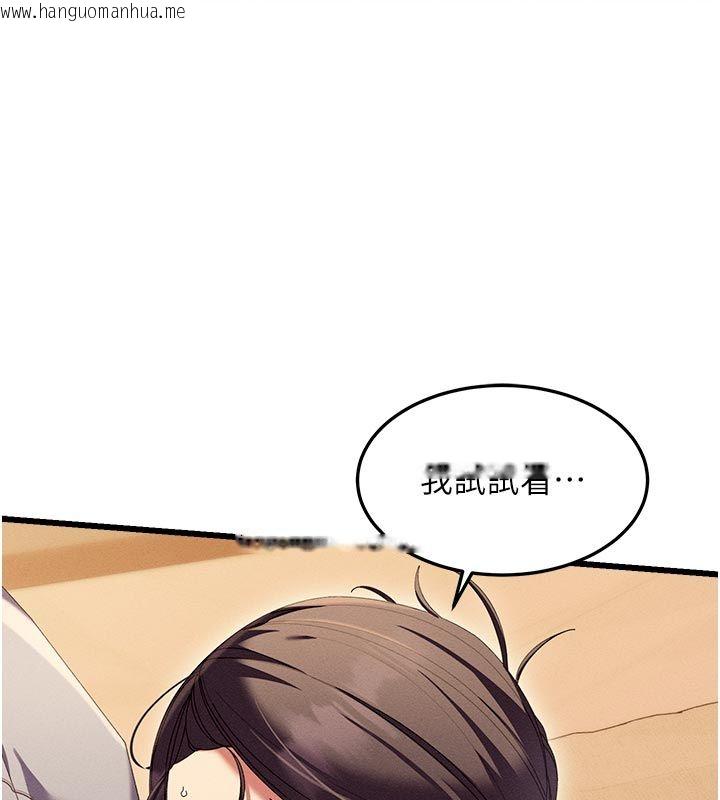 韩国漫画人妻回春馆韩漫_人妻回春馆-第4话-妳要负责帮我「灭火」在线免费阅读-韩国漫画-第148张图片