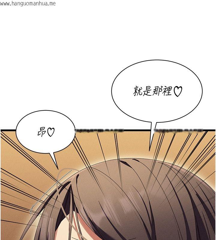 韩国漫画人妻回春馆韩漫_人妻回春馆-第6话-还想要「加时服务」在线免费阅读-韩国漫画-第125张图片