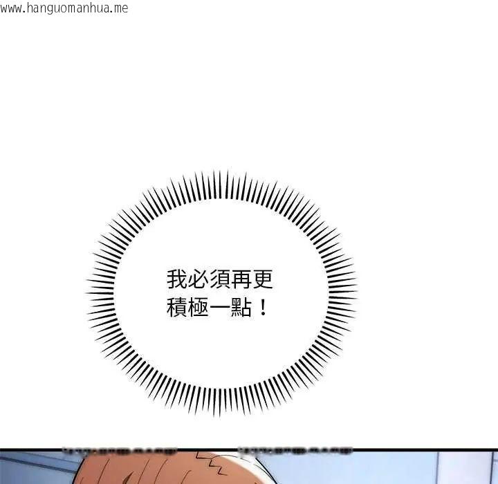 韩国漫画神雕闯都市/强雕：都市润女传说韩漫_神雕闯都市/强雕：都市润女传说-第43话在线免费阅读-韩国漫画-第100张图片