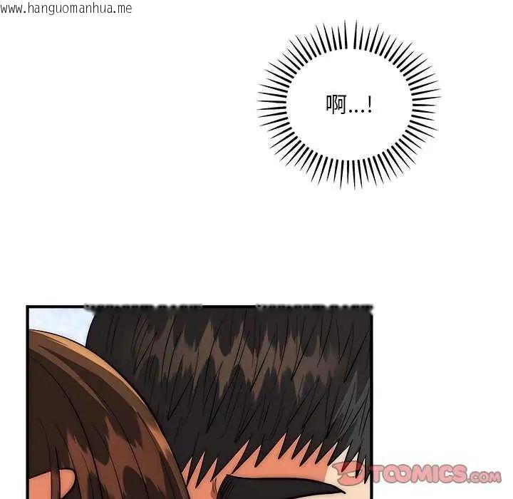 韩国漫画神雕闯都市/强雕：都市润女传说韩漫_神雕闯都市/强雕：都市润女传说-第43话在线免费阅读-韩国漫画-第87张图片
