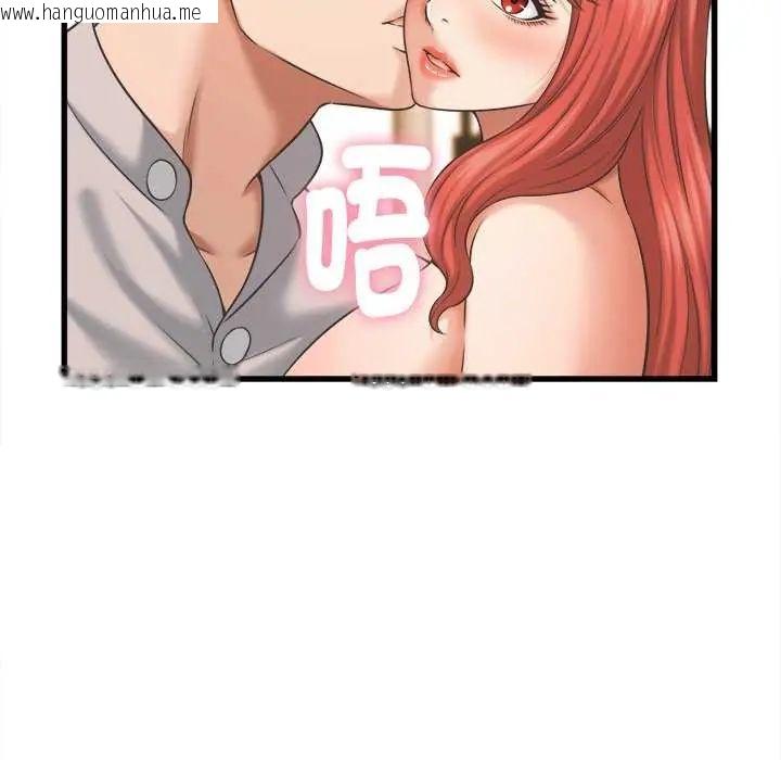 韩国漫画她们的夜晚属于我/与人妻有个秘密韩漫_她们的夜晚属于我/与人妻有个秘密-第44话在线免费阅读-韩国漫画-第78张图片