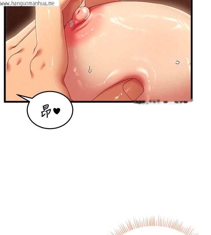韩国漫画人妻回春馆韩漫_人妻回春馆-第2话-身体极度敏感的头香客在线免费阅读-韩国漫画-第153张图片