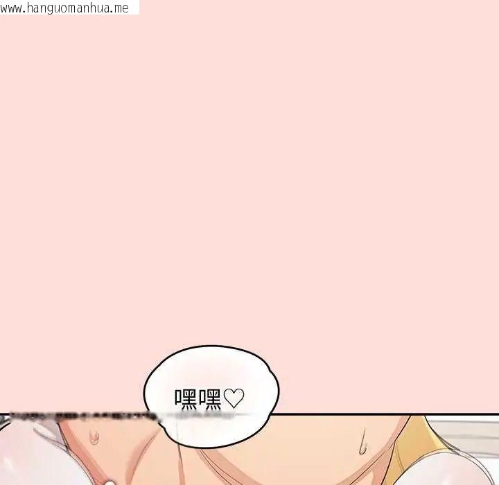 韩国漫画公主殿下要收种子啦！/公主抢孕大作战韩漫_公主殿下要收种子啦！/公主抢孕大作战-第35话在线免费阅读-韩国漫画-第133张图片