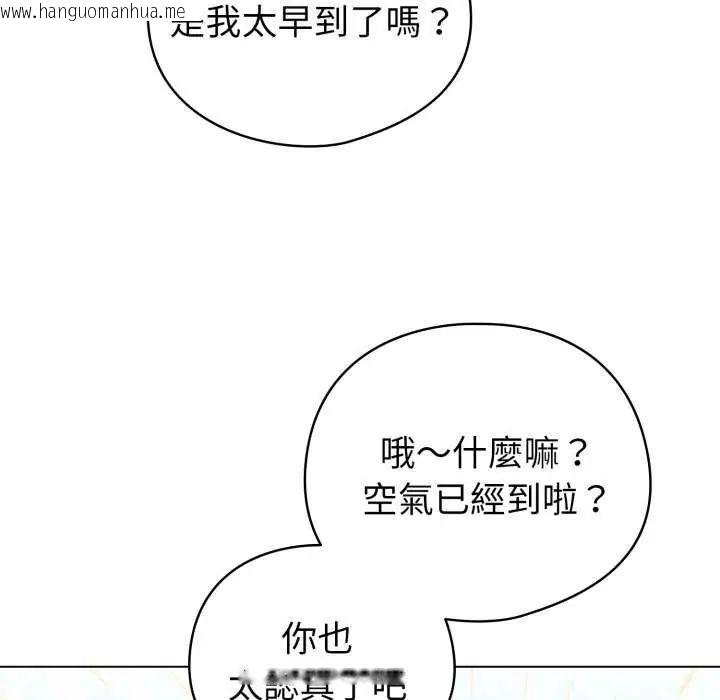 韩国漫画配角的生存任务韩漫_配角的生存任务-第67话在线免费阅读-韩国漫画-第11张图片