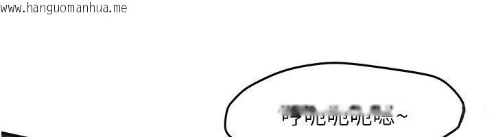韩国漫画欲海交锋韩漫_欲海交锋-第94话-带著腹中胎儿找上门在线免费阅读-韩国漫画-第157张图片