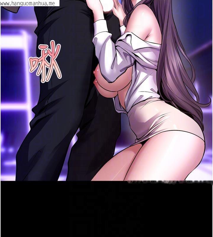 韩国漫画狱火重生韩漫_狱火重生-第70话-希望你记得我的「好」在线免费阅读-韩国漫画-第116张图片