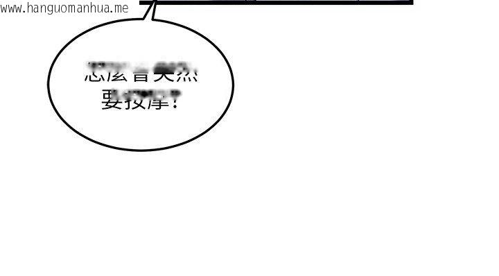 韩国漫画人妻回春馆韩漫_人妻回春馆-第3话-确定这是按摩姿势吗?在线免费阅读-韩国漫画-第112张图片