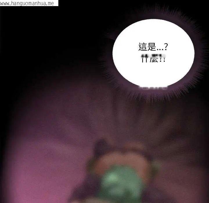 韩国漫画迷雾深处的诱惑/XX地下城韩漫_迷雾深处的诱惑/XX地下城-第25话在线免费阅读-韩国漫画-第171张图片
