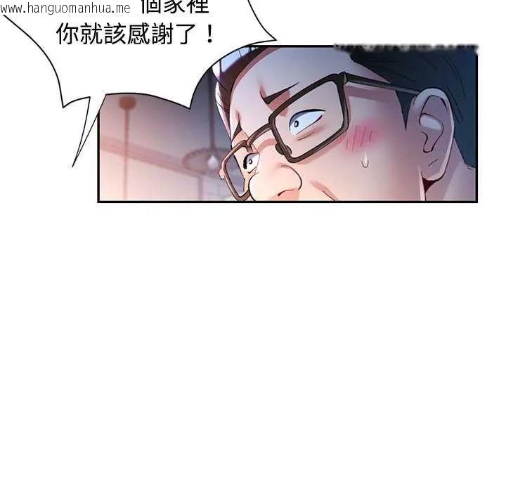 韩国漫画可以爱你吗/似曾相识的她韩漫_可以爱你吗/似曾相识的她-第106话在线免费阅读-韩国漫画-第27张图片