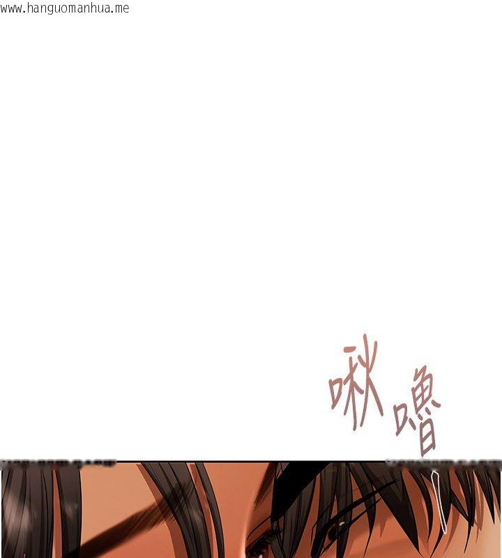 韩国漫画欲债韩漫_欲债-第12话-爬过来我就让妳口在线免费阅读-韩国漫画-第40张图片
