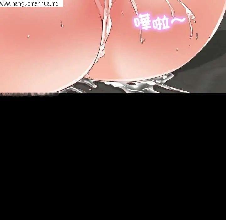 韩国漫画无法上色的关系/爱上弟子韩漫_无法上色的关系/爱上弟子-第28话在线免费阅读-韩国漫画-第37张图片