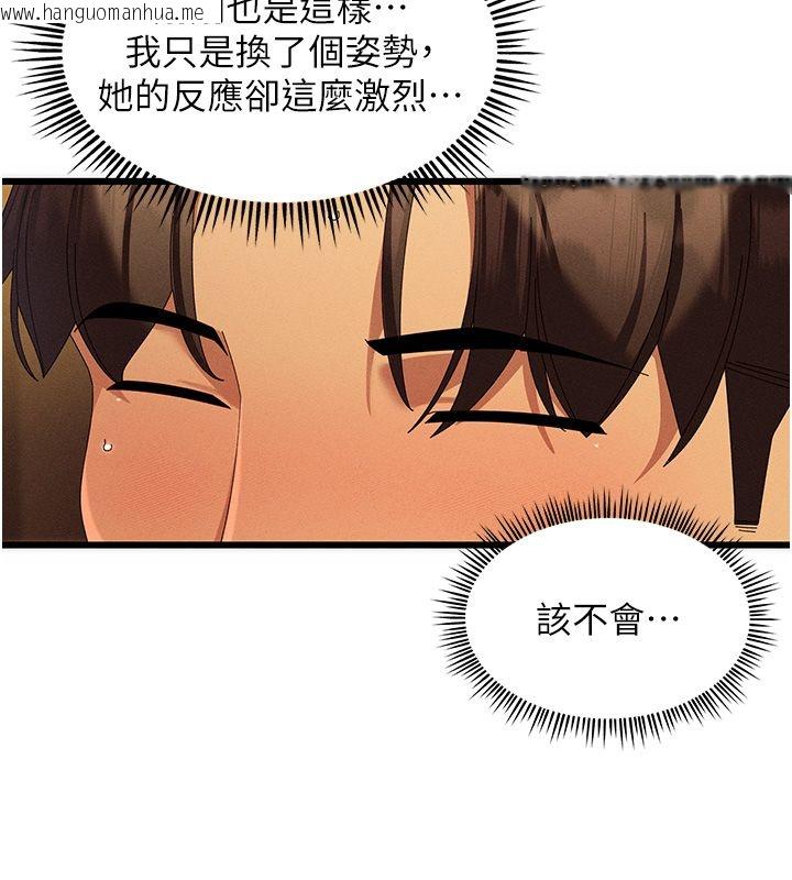 韩国漫画人妻回春馆韩漫_人妻回春馆-第6话-还想要「加时服务」在线免费阅读-韩国漫画-第133张图片
