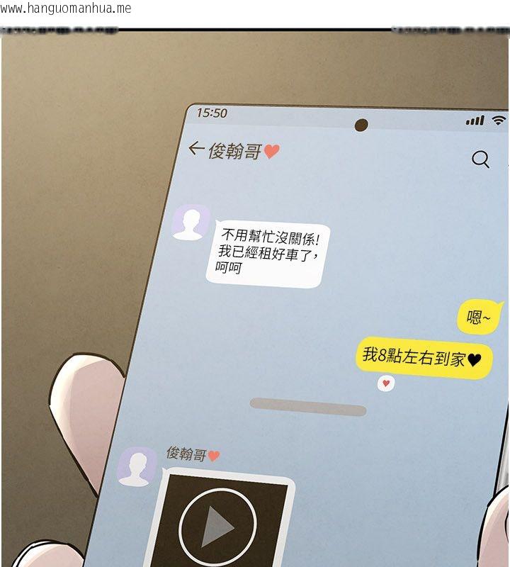 韩国漫画欲海交锋韩漫_欲海交锋-第94话-带著腹中胎儿找上门在线免费阅读-韩国漫画-第108张图片