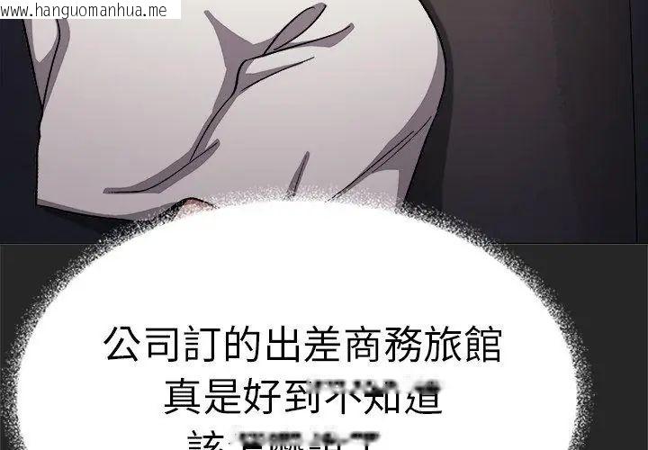 韩国漫画缺德邻居难相处韩漫_缺德邻居难相处-第86话在线免费阅读-韩国漫画-第176张图片
