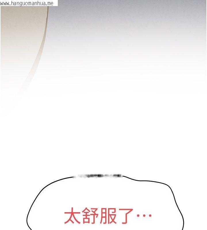 韩国漫画欲海交锋韩漫_欲海交锋-第94话-带著腹中胎儿找上门在线免费阅读-韩国漫画-第7张图片
