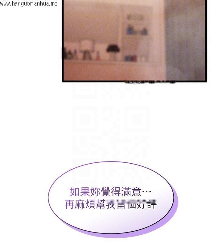 韩国漫画人妻回春馆韩漫_人妻回春馆-第7话-老公到不了的深度在线免费阅读-韩国漫画-第65张图片