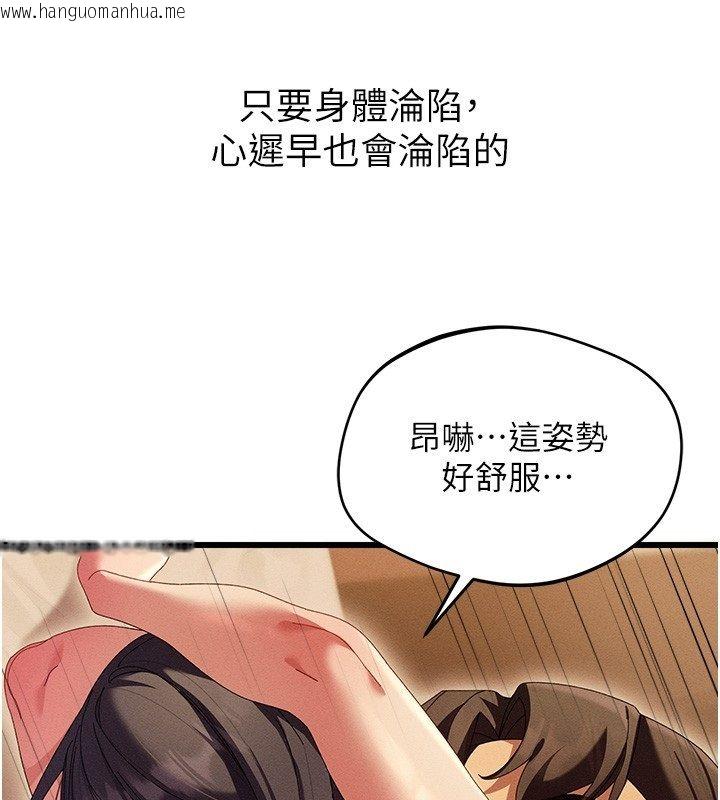 韩国漫画人妻回春馆韩漫_人妻回春馆-第7话-老公到不了的深度在线免费阅读-韩国漫画-第41张图片