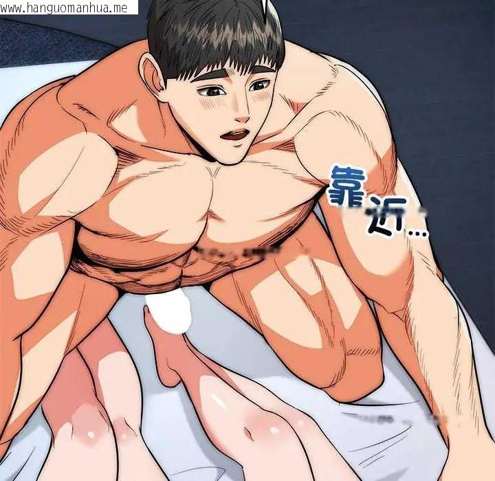 韩国漫画神雕闯都市/强雕：都市润女传说韩漫_神雕闯都市/强雕：都市润女传说-第43话在线免费阅读-韩国漫画-第10张图片