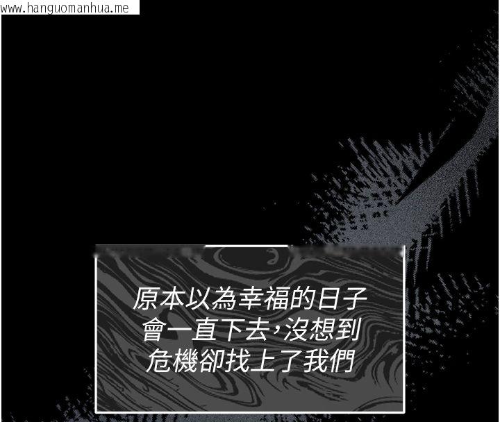 韩国漫画人妻回春馆韩漫_人妻回春馆-第2话-身体极度敏感的头香客在线免费阅读-韩国漫画-第99张图片
