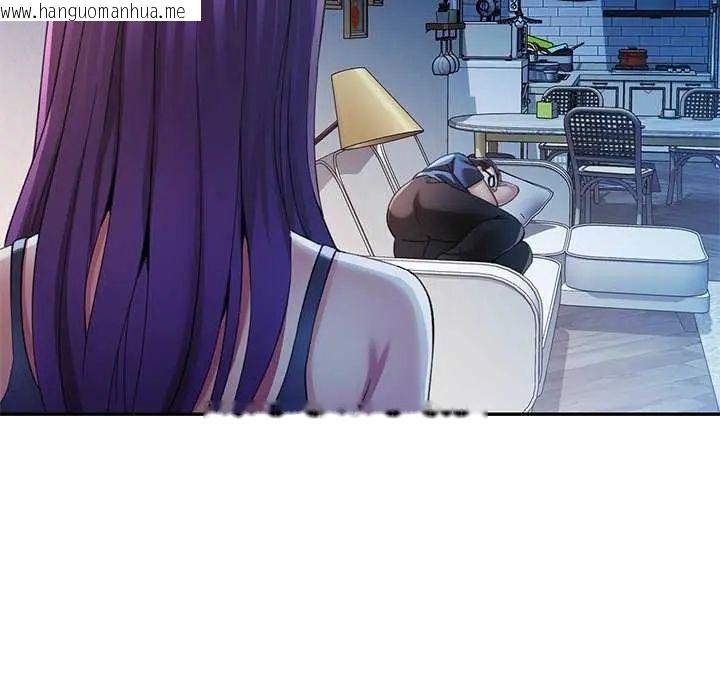 韩国漫画可以爱你吗/似曾相识的她韩漫_可以爱你吗/似曾相识的她-第106话在线免费阅读-韩国漫画-第36张图片