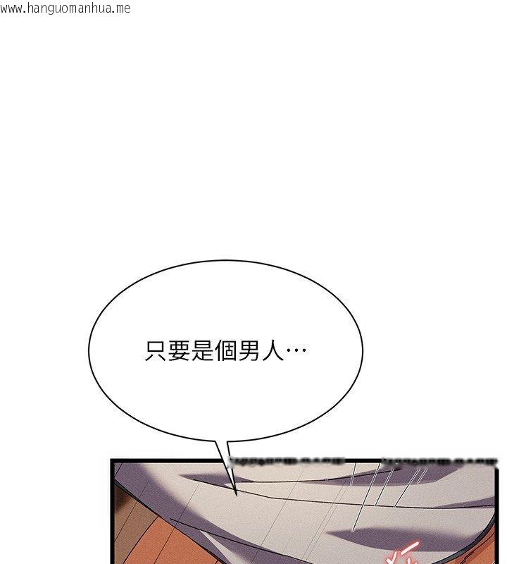 韩国漫画人妻回春馆韩漫_人妻回春馆-第6话-还想要「加时服务」在线免费阅读-韩国漫画-第1张图片