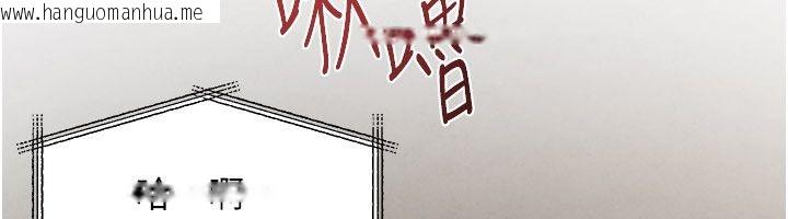 韩国漫画欲海交锋韩漫_欲海交锋-第94话-带著腹中胎儿找上门在线免费阅读-韩国漫画-第112张图片