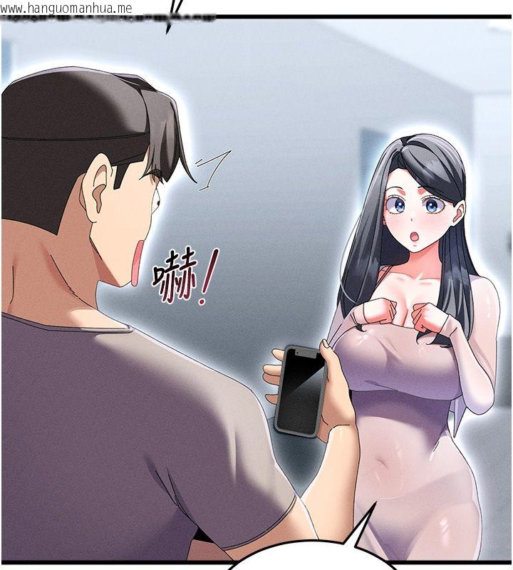 韩国漫画人妻回春馆韩漫_人妻回春馆-第3话-确定这是按摩姿势吗?在线免费阅读-韩国漫画-第161张图片