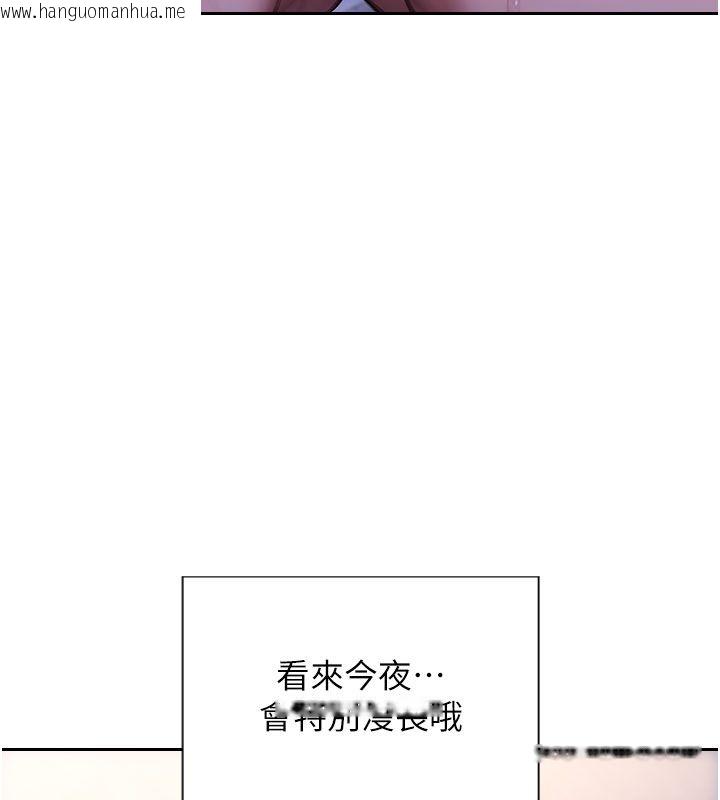 韩国漫画单身即纵欲韩漫_单身即纵欲-第54话-吃到热腾腾的姐妹丼在线免费阅读-韩国漫画-第171张图片