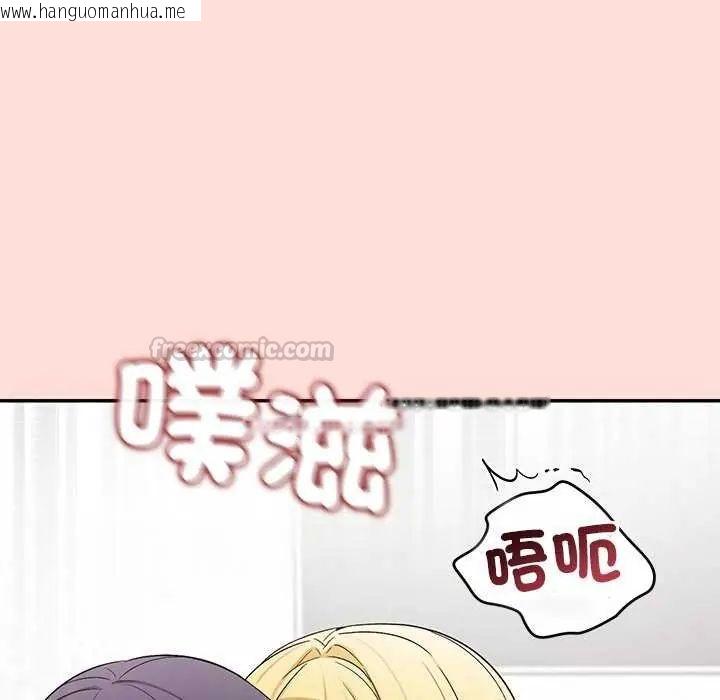 韩国漫画公主殿下要收种子啦！/公主抢孕大作战韩漫_公主殿下要收种子啦！/公主抢孕大作战-第35话在线免费阅读-韩国漫画-第135张图片