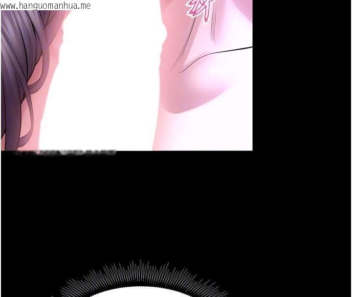 韩国漫画狱火重生韩漫_狱火重生-第70话-希望你记得我的「好」在线免费阅读-韩国漫画-第111张图片