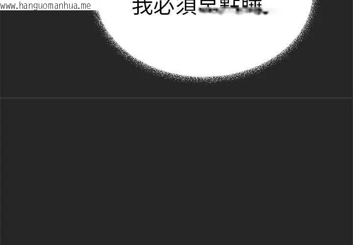 韩国漫画缺德邻居难相处韩漫_缺德邻居难相处-第86话在线免费阅读-韩国漫画-第173张图片