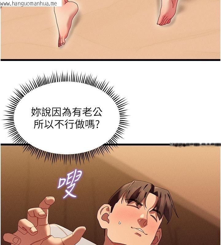 韩国漫画人妻回春馆韩漫_人妻回春馆-第4话-妳要负责帮我「灭火」在线免费阅读-韩国漫画-第159张图片