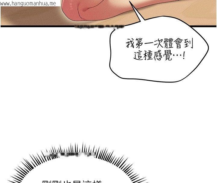 韩国漫画人妻回春馆韩漫_人妻回春馆-第6话-还想要「加时服务」在线免费阅读-韩国漫画-第132张图片