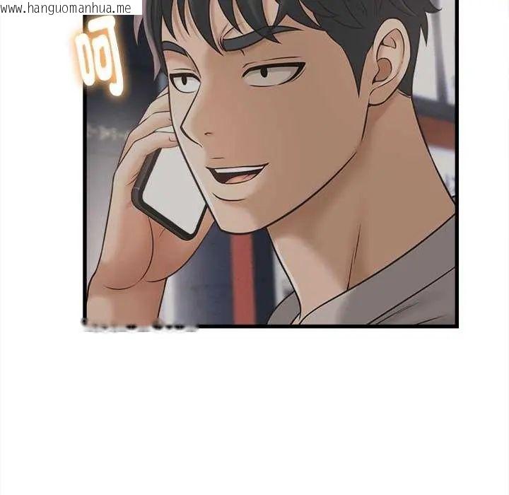韩国漫画她们的夜晚属于我/与人妻有个秘密韩漫_她们的夜晚属于我/与人妻有个秘密-第44话在线免费阅读-韩国漫画-第119张图片