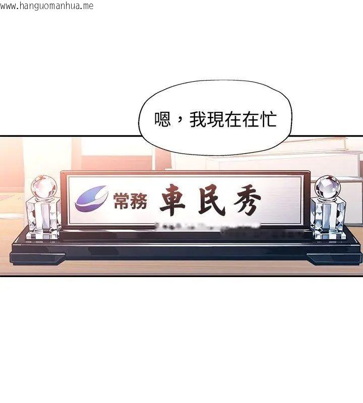 韩国漫画特别课程韩漫_特别课程-第17话在线免费阅读-韩国漫画-第117张图片