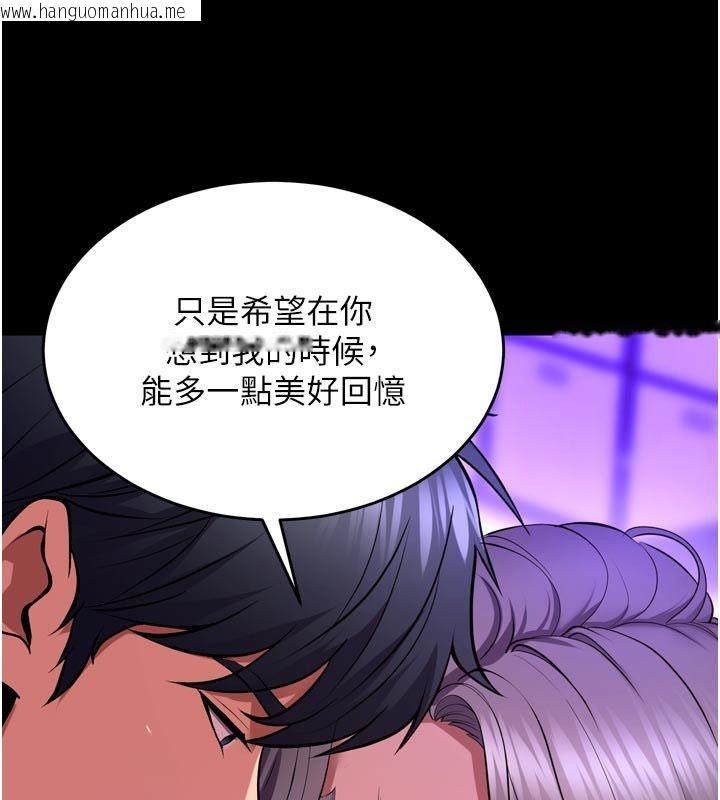 韩国漫画狱火重生韩漫_狱火重生-第70话-希望你记得我的「好」在线免费阅读-韩国漫画-第37张图片