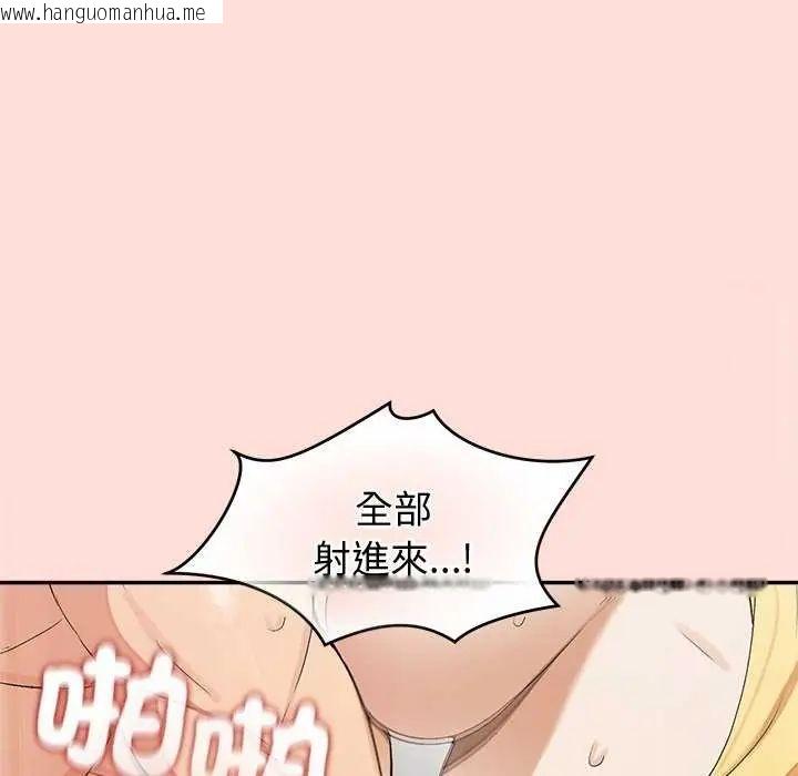 韩国漫画公主殿下要收种子啦！/公主抢孕大作战韩漫_公主殿下要收种子啦！/公主抢孕大作战-第35话在线免费阅读-韩国漫画-第144张图片