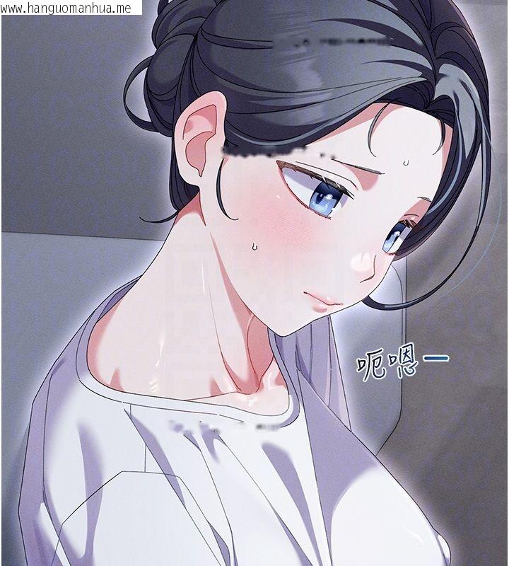 韩国漫画人妻回春馆韩漫_人妻回春馆-第2话-身体极度敏感的头香客在线免费阅读-韩国漫画-第121张图片