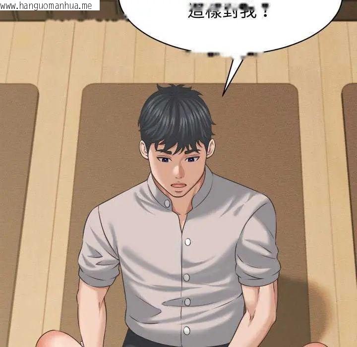 韩国漫画她们的夜晚属于我/与人妻有个秘密韩漫_她们的夜晚属于我/与人妻有个秘密-第44话在线免费阅读-韩国漫画-第44张图片