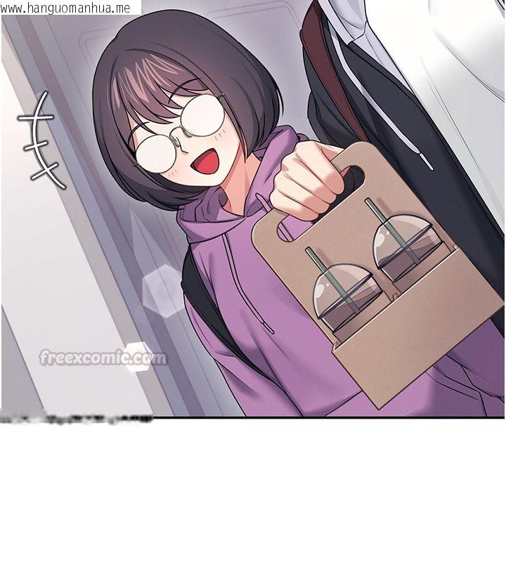 韩国漫画飞机杯女神连线中韩漫_飞机杯女神连线中-第65话-你的精华更香甜在线免费阅读-韩国漫画-第45张图片