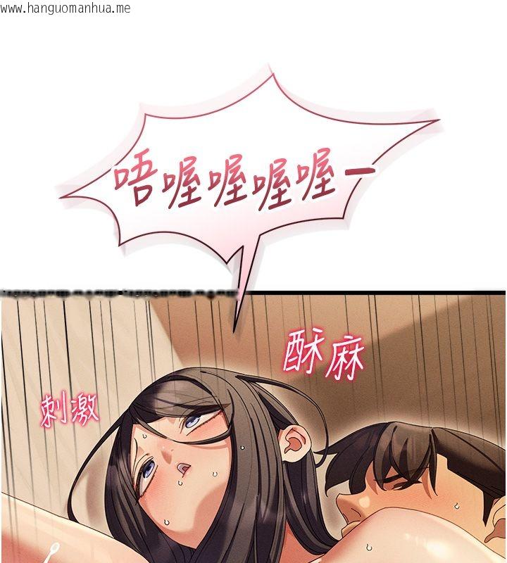 韩国漫画人妻回春馆韩漫_人妻回春馆-第7话-老公到不了的深度在线免费阅读-韩国漫画-第61张图片