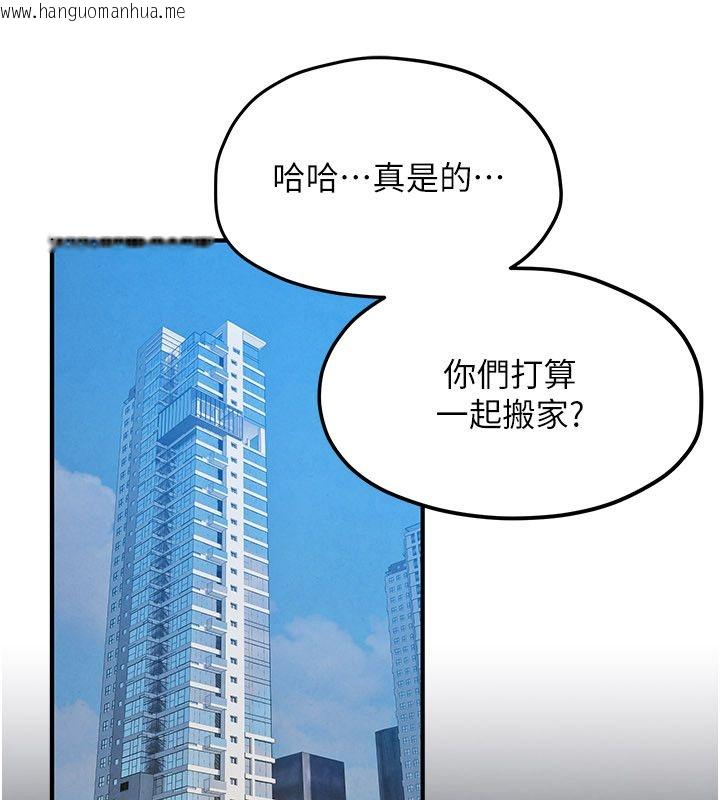 韩国漫画欲海交锋韩漫_欲海交锋-第94话-带著腹中胎儿找上门在线免费阅读-韩国漫画-第32张图片