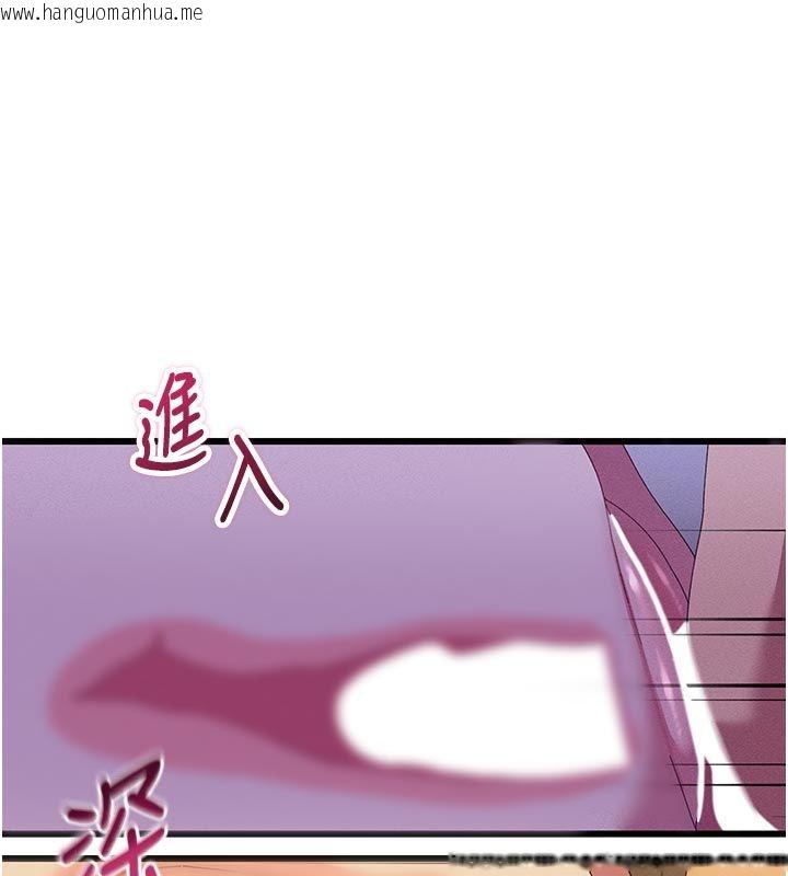 韩国漫画人妻回春馆韩漫_人妻回春馆-第6话-还想要「加时服务」在线免费阅读-韩国漫画-第51张图片