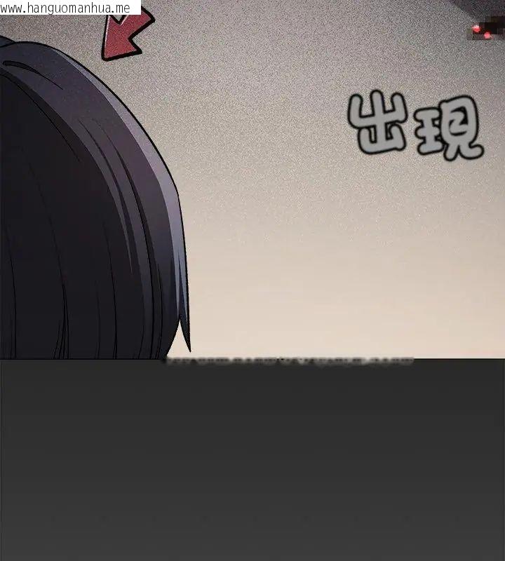 韩国漫画缺德邻居难相处韩漫_缺德邻居难相处-第86话在线免费阅读-韩国漫画-第126张图片