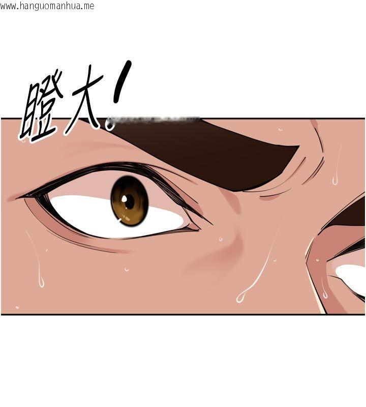 韩国漫画里长孙子开麦啦韩漫_里长孙子开麦啦-第40话-溪边玩水大秀清凉身材在线免费阅读-韩国漫画-第6张图片