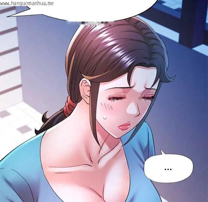 韩国漫画可以爱你吗/似曾相识的她韩漫_可以爱你吗/似曾相识的她-第106话在线免费阅读-韩国漫画-第146张图片