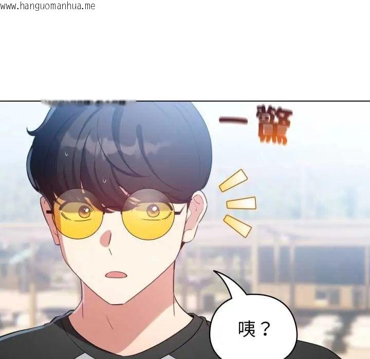 韩国漫画配角的生存任务韩漫_配角的生存任务-第67话在线免费阅读-韩国漫画-第133张图片
