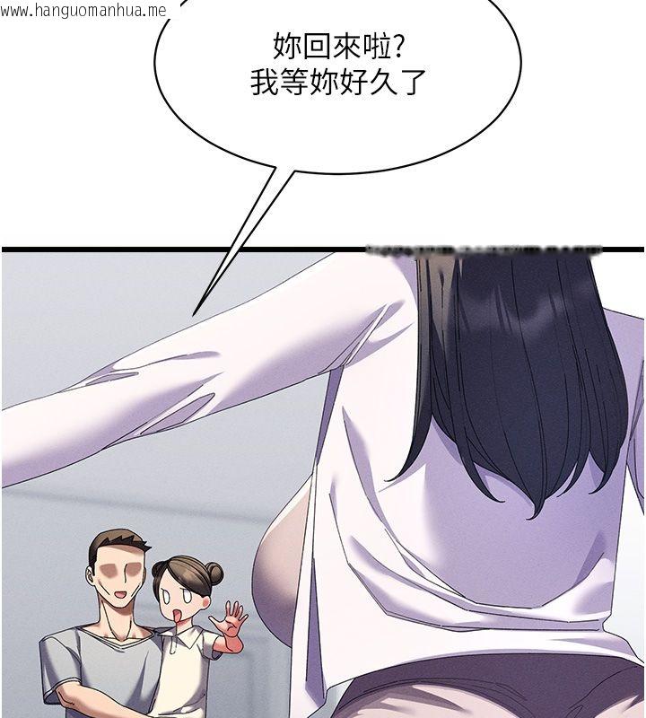韩国漫画人妻回春馆韩漫_人妻回春馆-第7话-老公到不了的深度在线免费阅读-韩国漫画-第74张图片