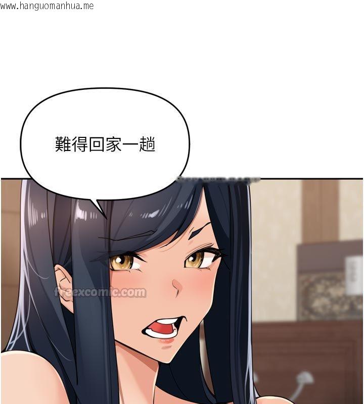 韩国漫画里长孙子开麦啦韩漫_里长孙子开麦啦-第40话-溪边玩水大秀清凉身材在线免费阅读-韩国漫画-第30张图片